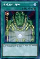 card_12666_