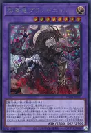 card_1545_series_3257_rarity_5_
