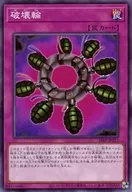 card_12668_series_9436_rarity_1_