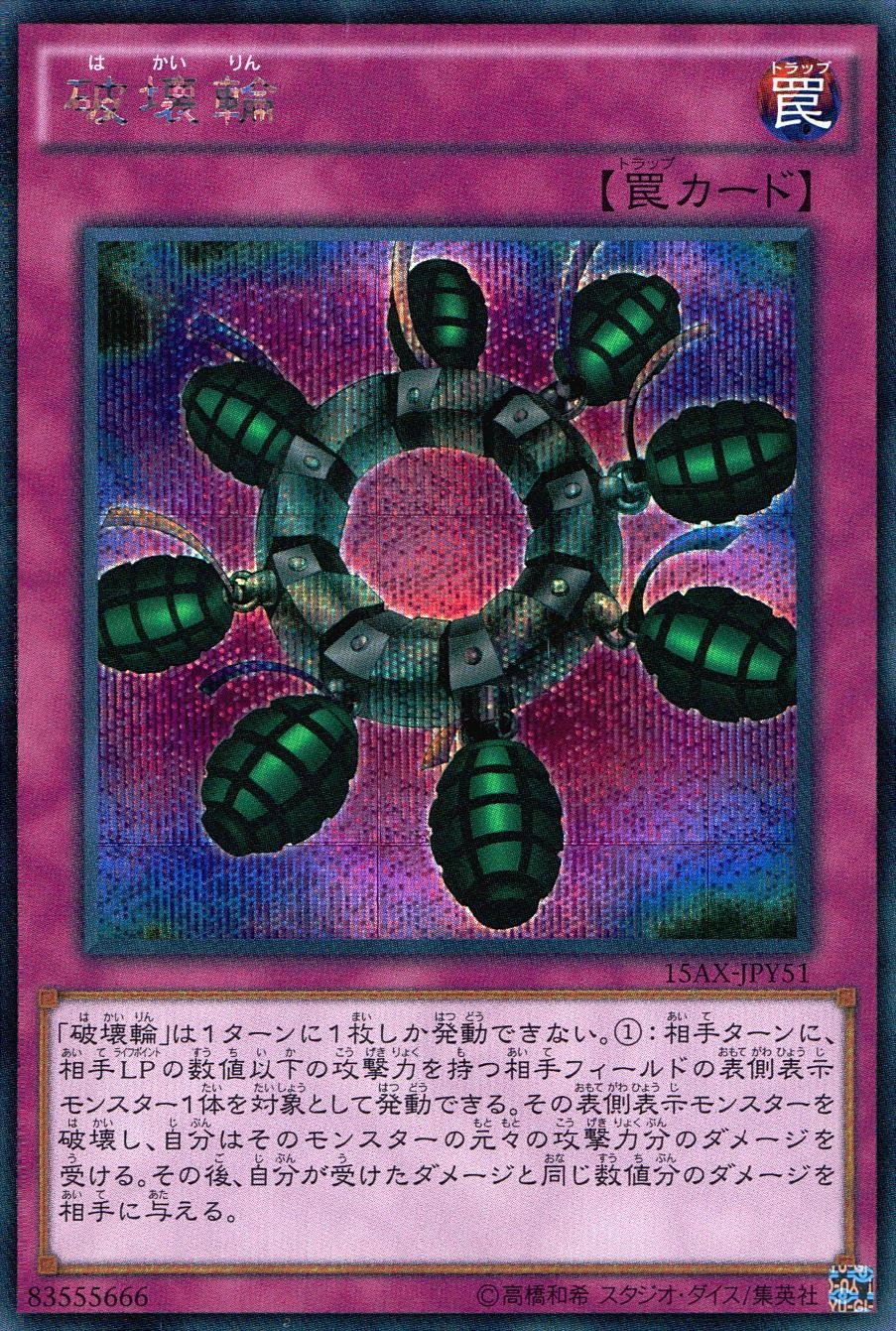 card_12668
