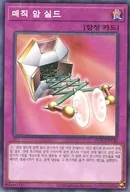 card_12673