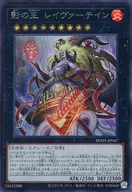 card_1546_series_3257_rarity_5_