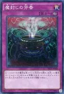 card_12674_series_16616_rarity_3_