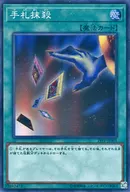 card_12677_series_12456_rarity_3_