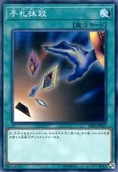 card_12677_series_10700_rarity_1_