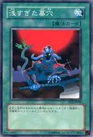 card_12678_series_28960_rarity_1_