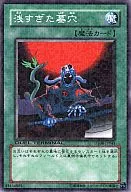 card_12678_series_22220_rarity_1_