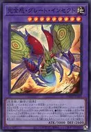 card_1549_