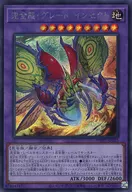 card_1549_series_3257_rarity_5_