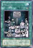 card_12686_series_33046_rarity_62_