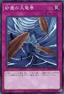 card_12690