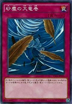 card_12690