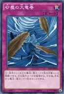 card_12690
