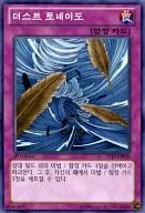 card_12690