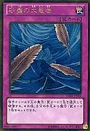card_12690