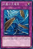 card_12690