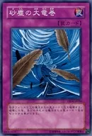 card_12690