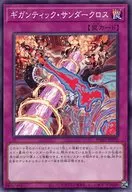 card_1550_series_3257_rarity_1_