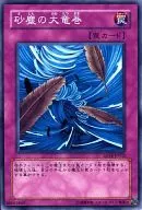 card_12690