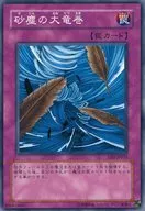 card_12690