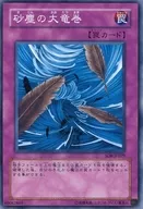 card_12690