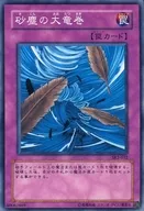 card_12690