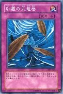 card_12690