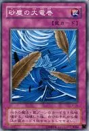 card_12690