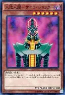 card_12692_series_14852_rarity_3_