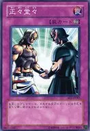 card_12694