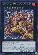card_1551_series_3257_rarity_5_