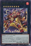 card_1551_series_3257_rarity_77_