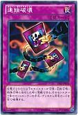card_12699_series_16386_rarity_1_