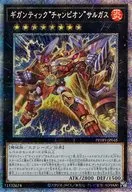 card_1551_series_3257_rarity_8_