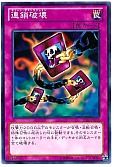 card_12699_series_28960_rarity_1_