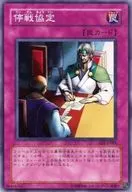 card_12701_series_28960_rarity_3_