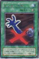 card_12708_series_33046_rarity_62_