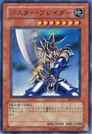card_12709_series_28960_rarity_3_