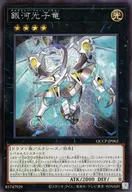 card_1555