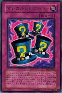 card_12722_series_28960_rarity_62_
