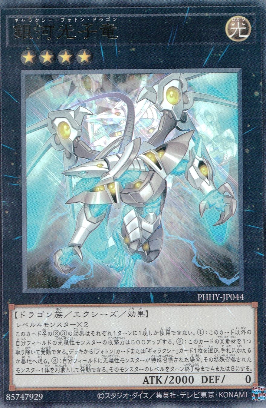 card_1555_series_3257_rarity_62_