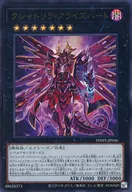 card_1558_series_3257_rarity_7_