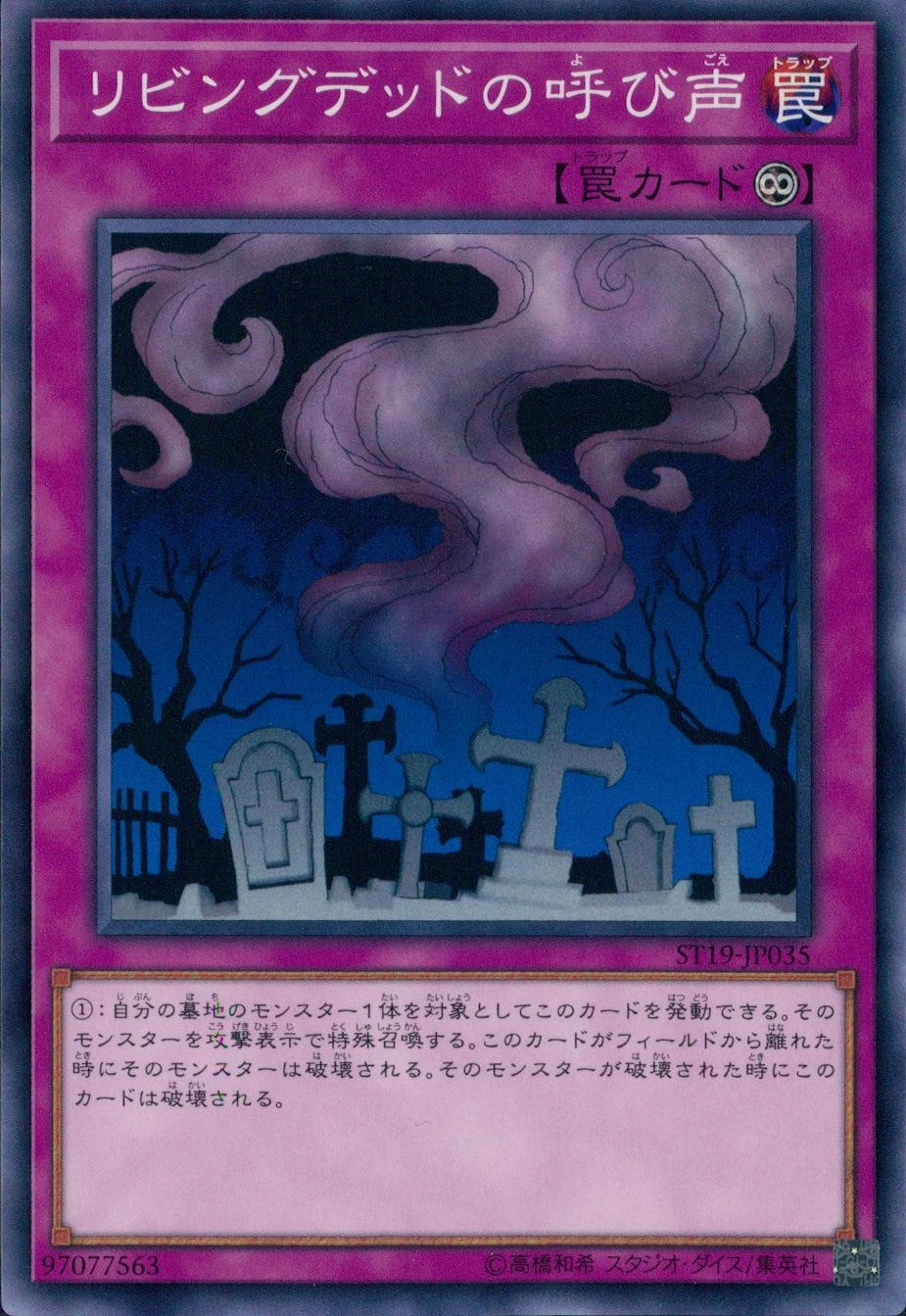 card_12729