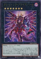 card_1558_series_3257_rarity_77_