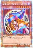 card_12730_series_2798_rarity_408_