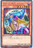 card_12730_series_1759_rarity_5_