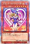 card_12730