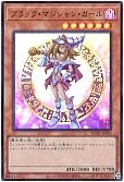 card_12730_series_4322_rarity_7_