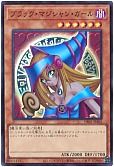 card_12730_series_9094_rarity_3_