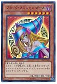 card_12730_series_16795_rarity_7_